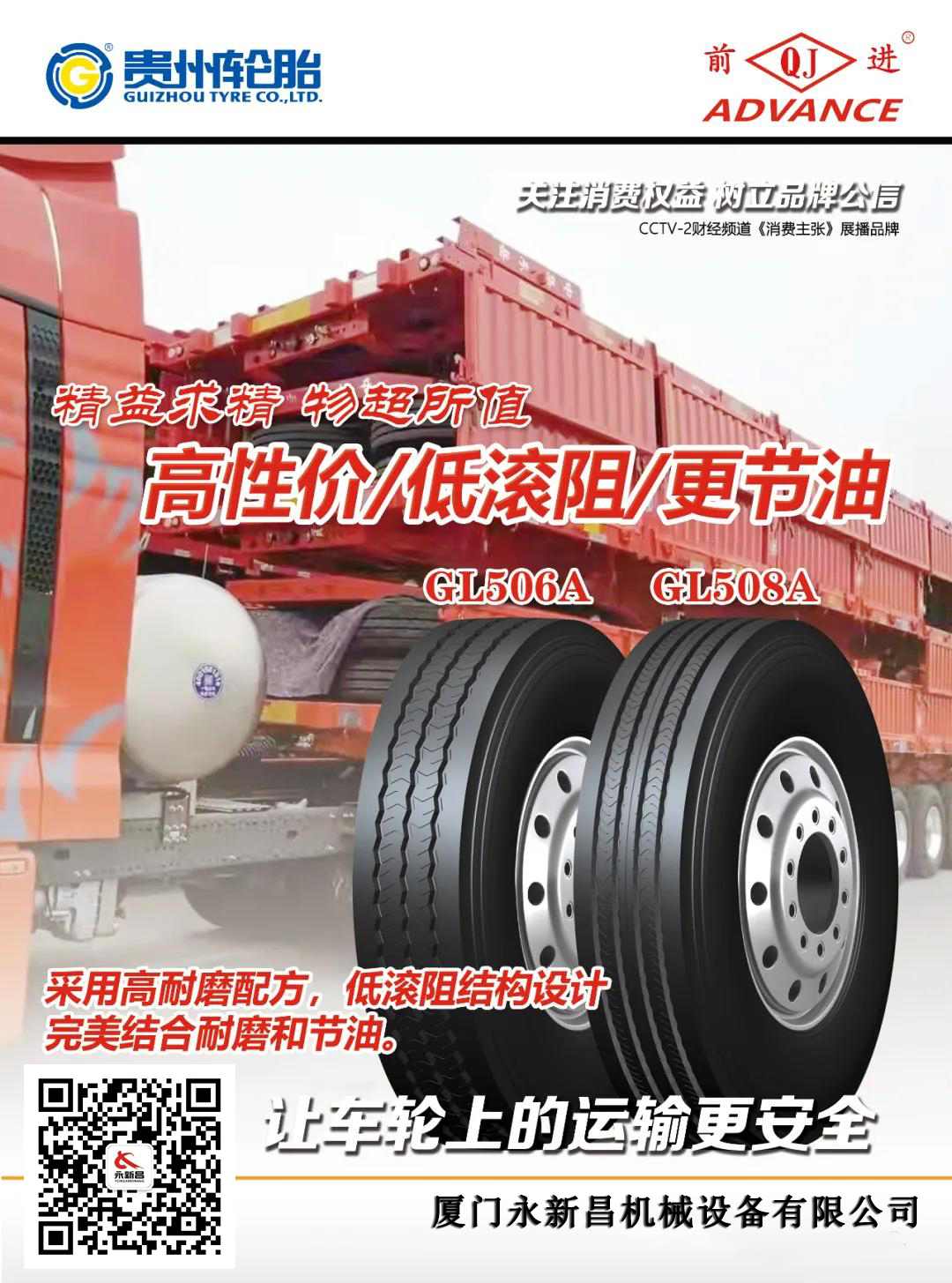 微信圖片_20211011143053 微信圖片_20211011143053